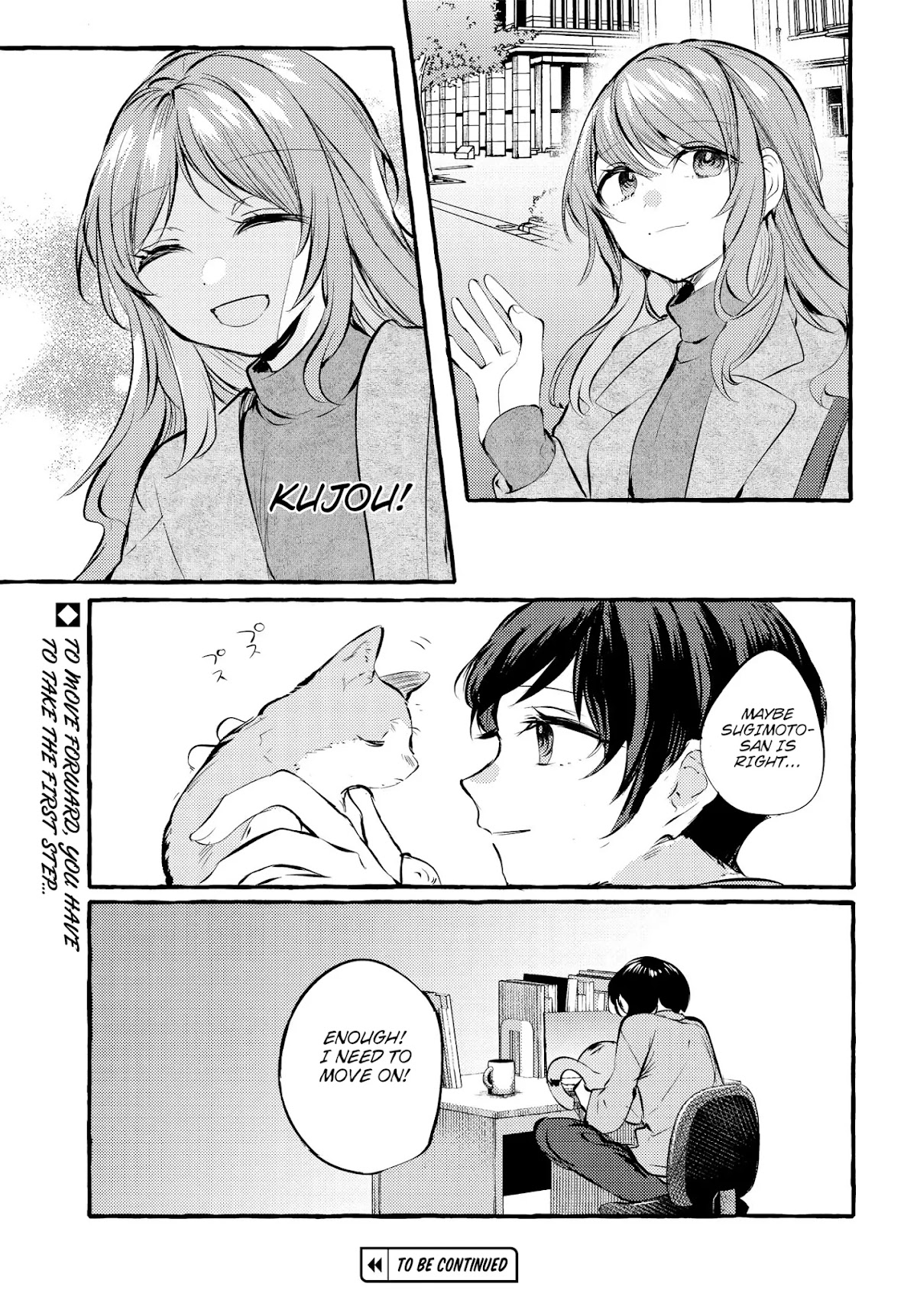 Fuzoroi no Renri chapter 4 page 33