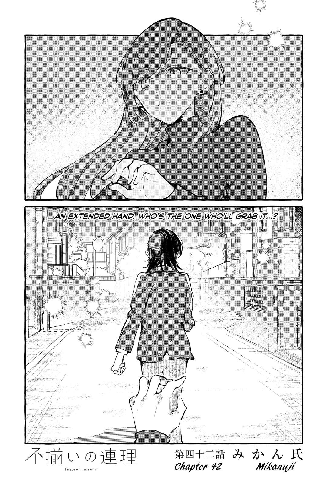 Fuzoroi no Renri chapter 42 page 4