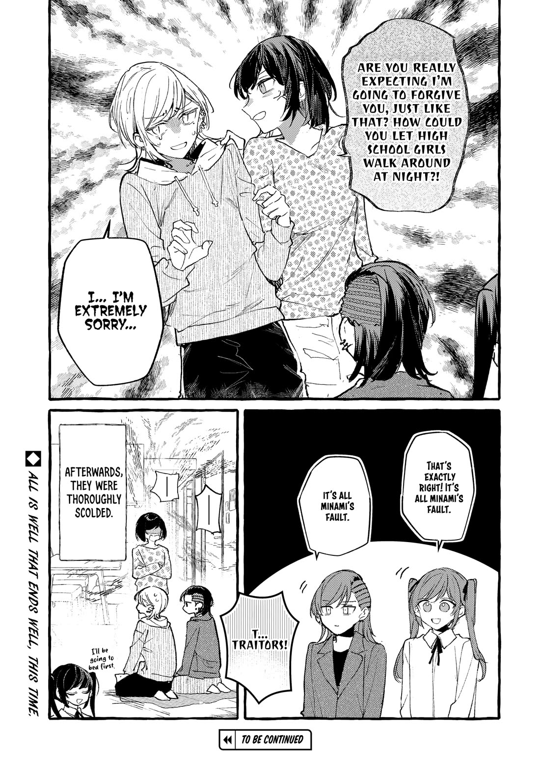 Fuzoroi no Renri chapter 43 page 13