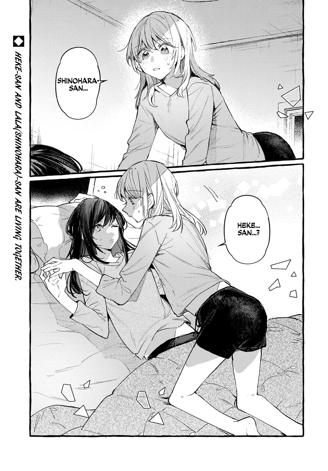 Fuzoroi no Renri chapter 45 page 1