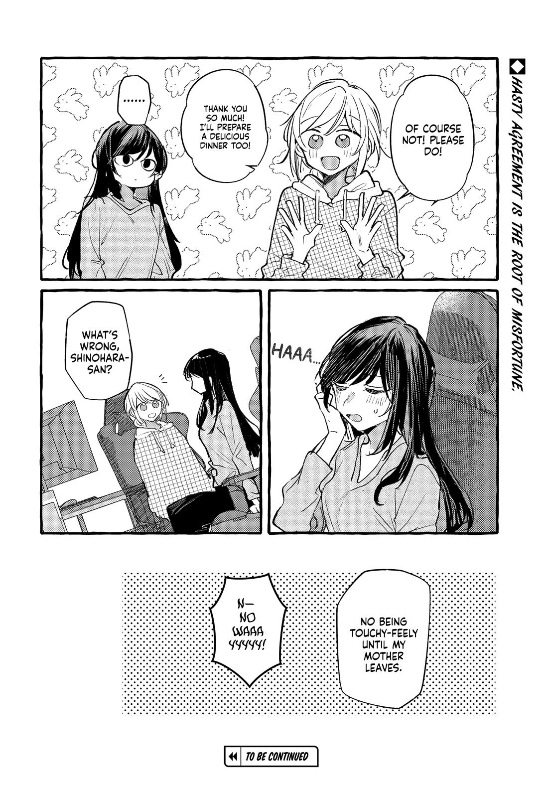 Fuzoroi no Renri chapter 45 page 18