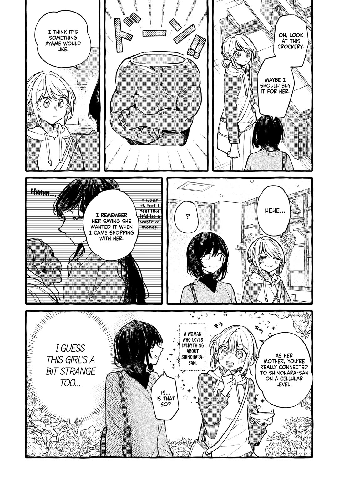 Fuzoroi no Renri chapter 46 page 6