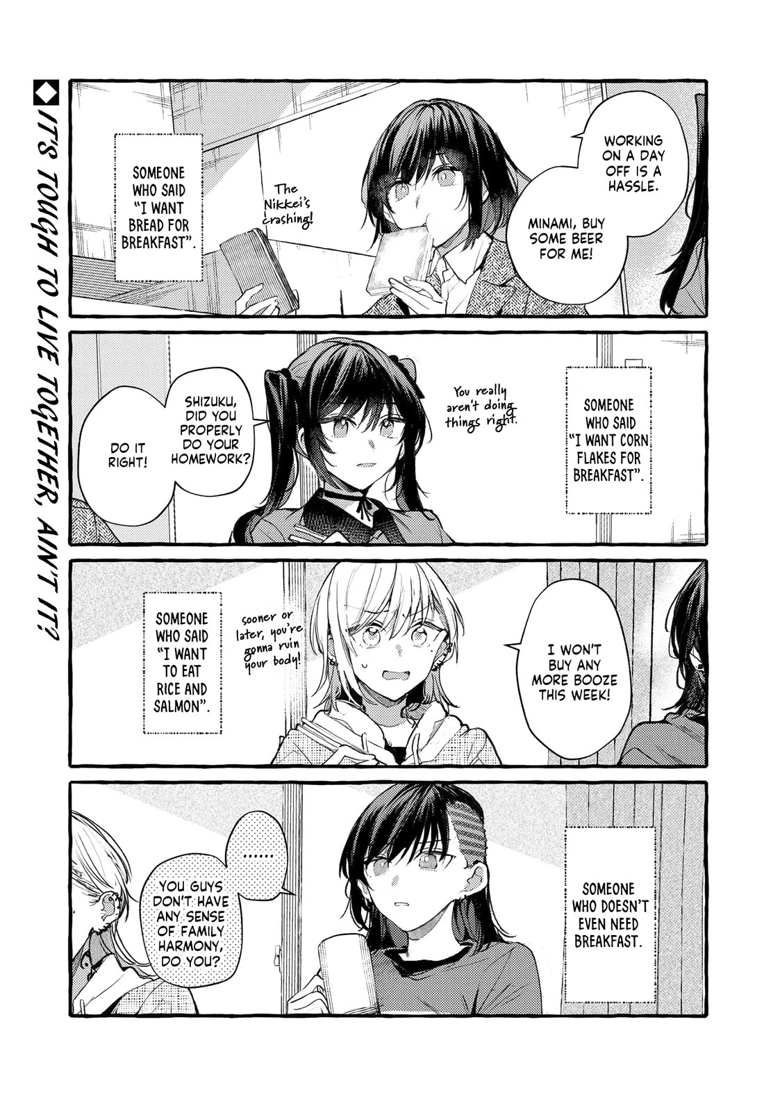 Fuzoroi no Renri chapter 49 page 1