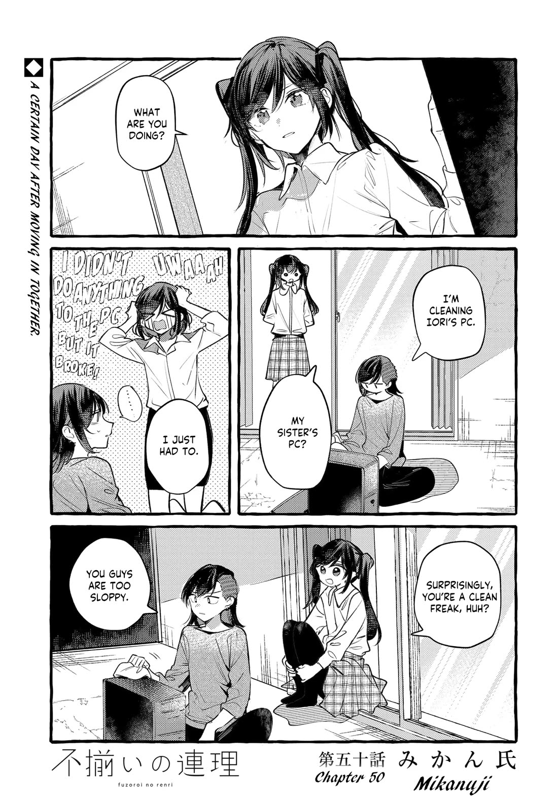 Fuzoroi no Renri chapter 50 page 1