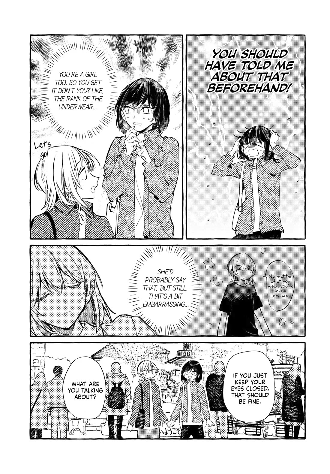 Fuzoroi no Renri chapter 52 page 5