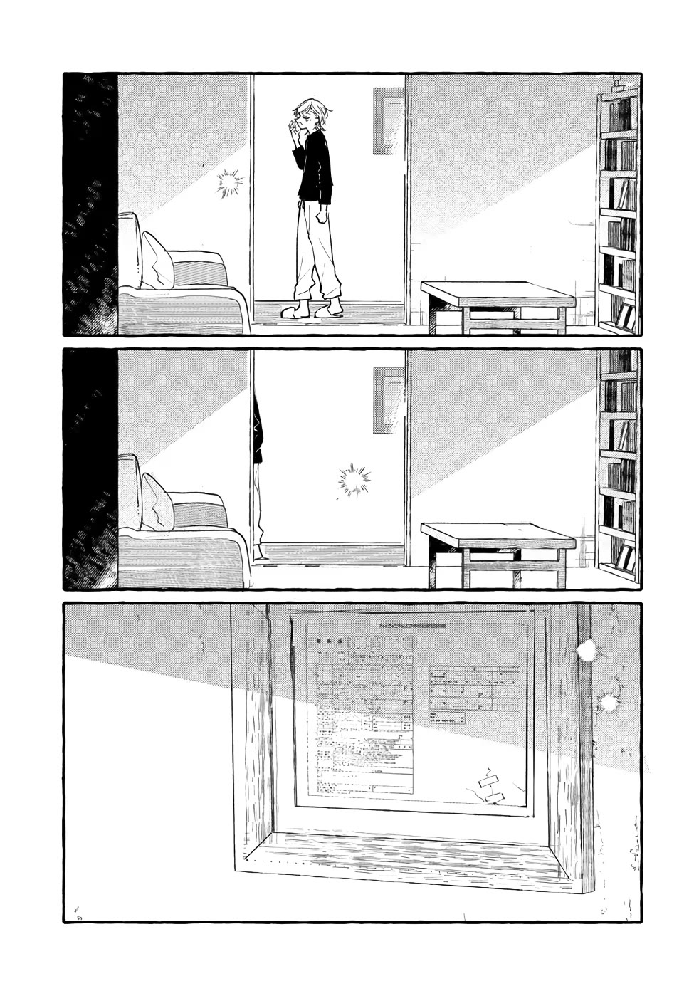 Fuzoroi no Renri chapter 53 page 34