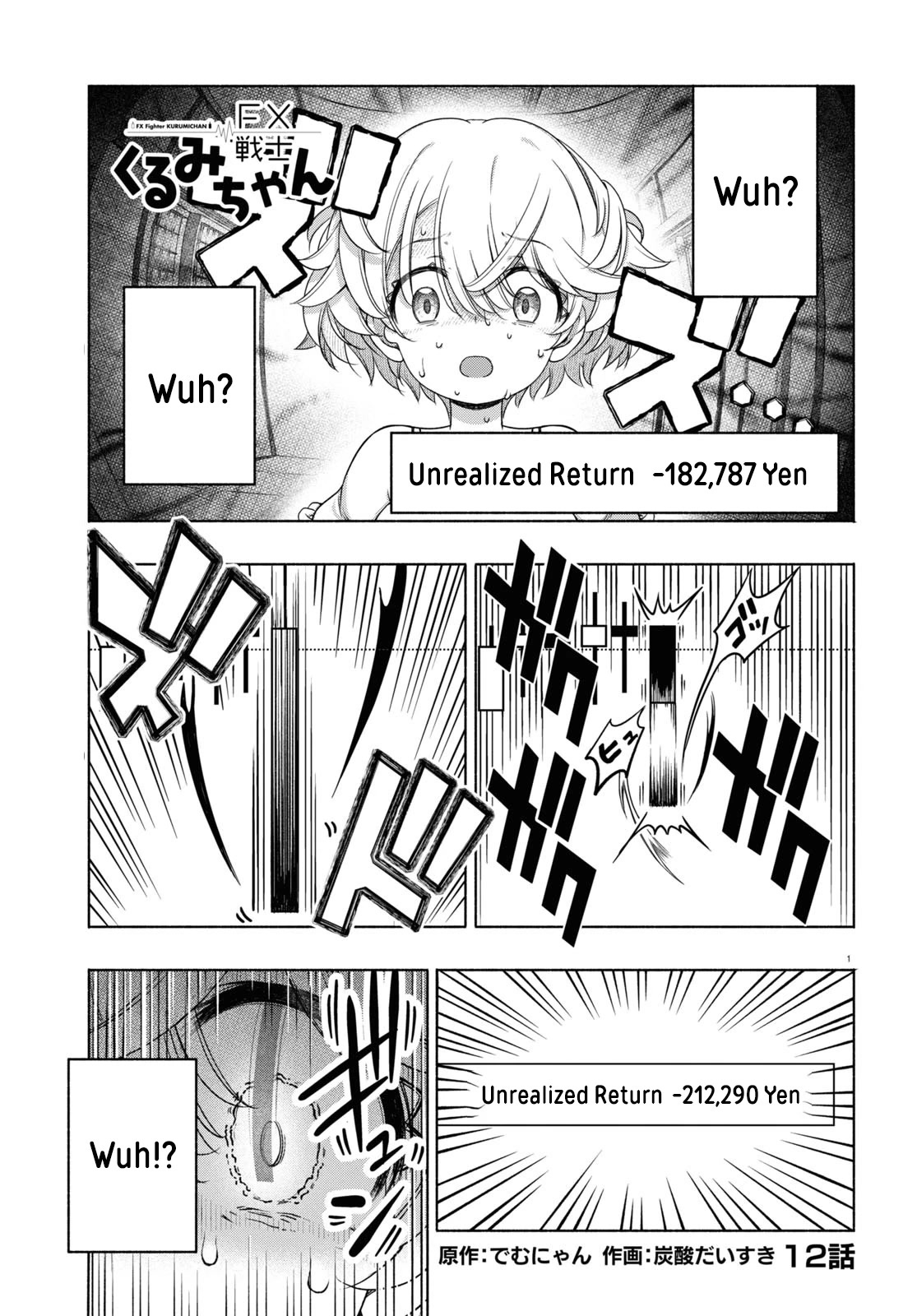 FX Fighter Kurumi-chan chapter 12 page 1