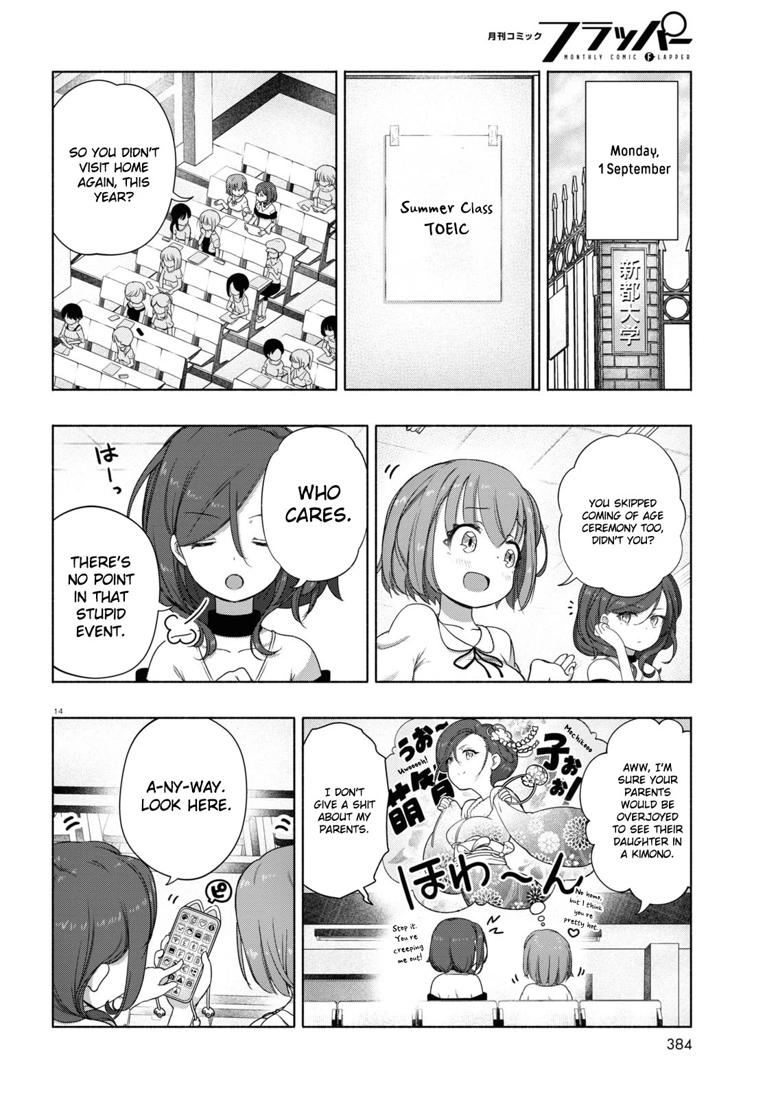 FX Fighter Kurumi-chan chapter 12 page 14