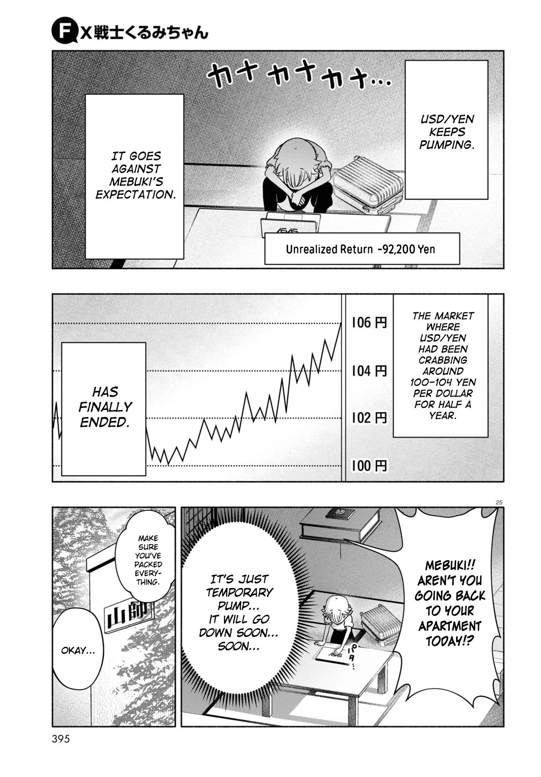 FX Fighter Kurumi-chan chapter 12 page 25