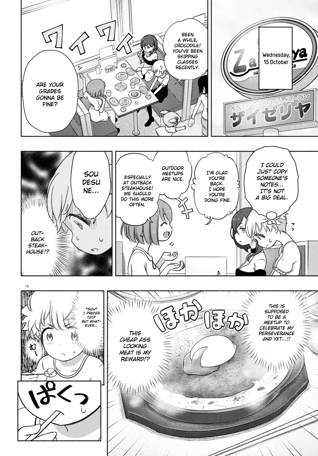 FX Fighter Kurumi-chan chapter 14 page 18