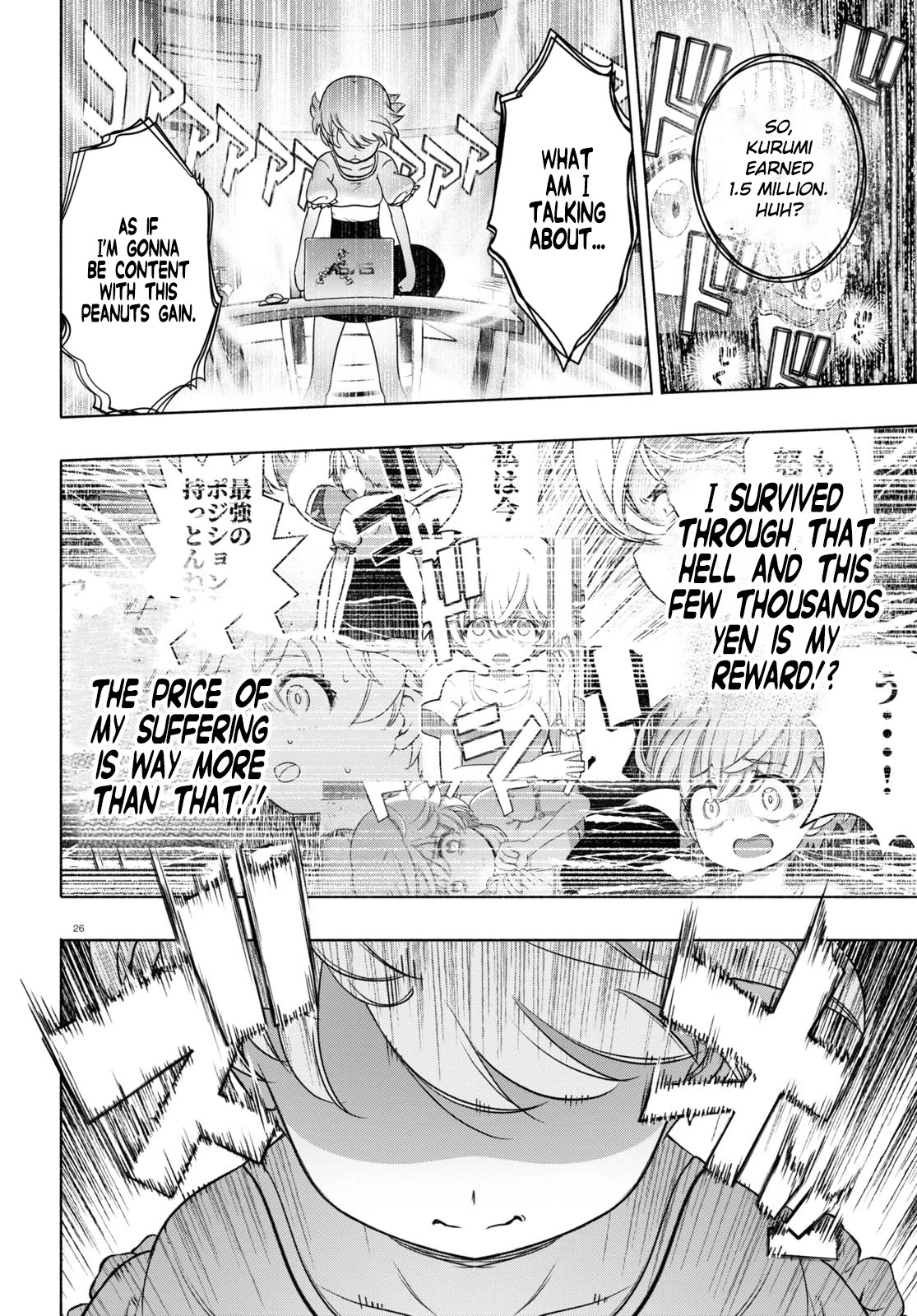 FX Fighter Kurumi-chan chapter 14 page 26