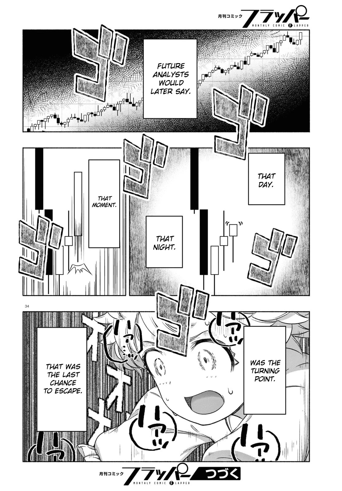 FX Fighter Kurumi-chan chapter 14 page 34