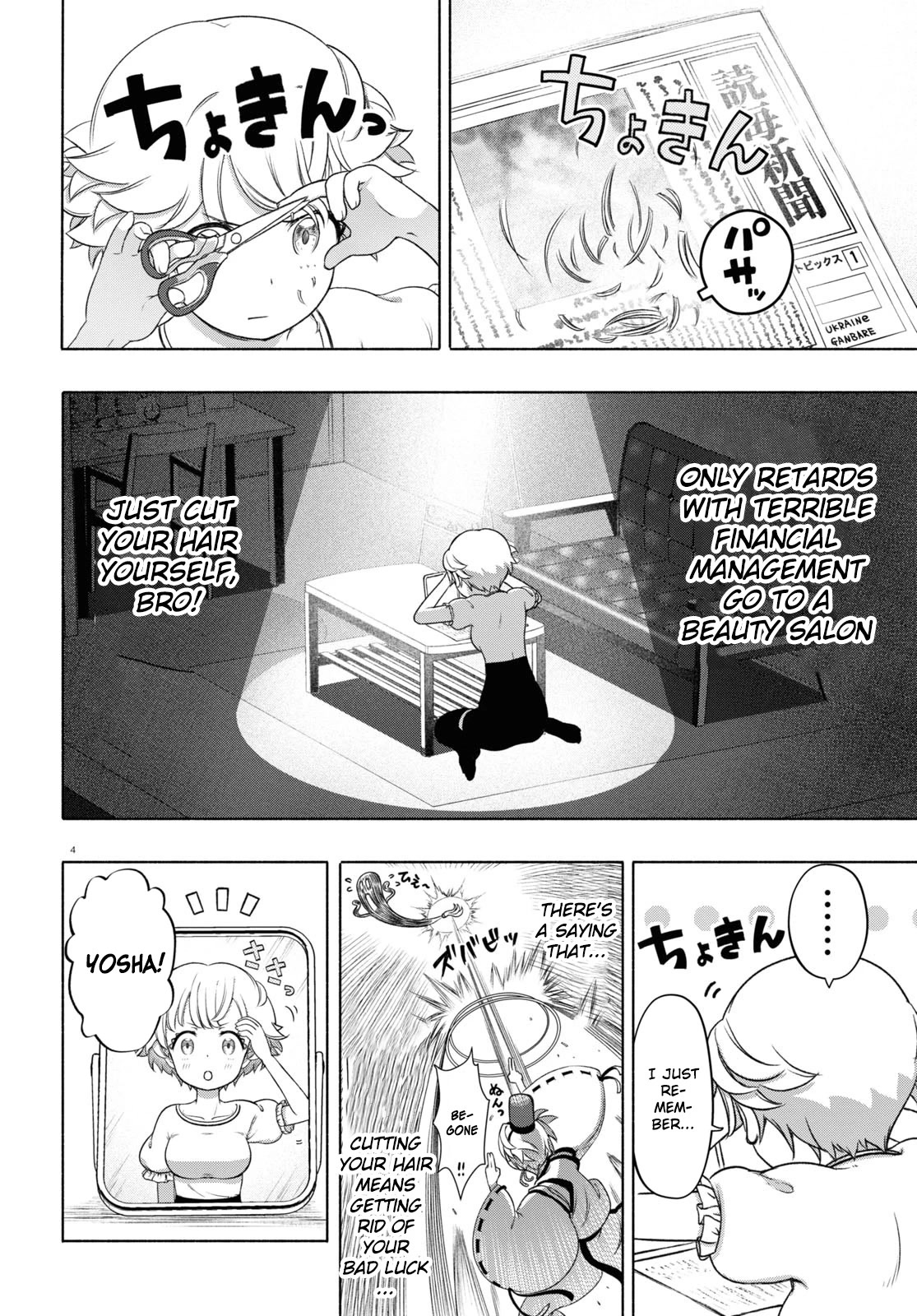 FX Fighter Kurumi-chan chapter 14 page 4