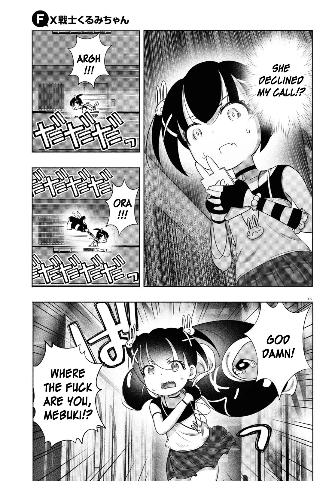 FX Fighter Kurumi-chan chapter 18 page 15