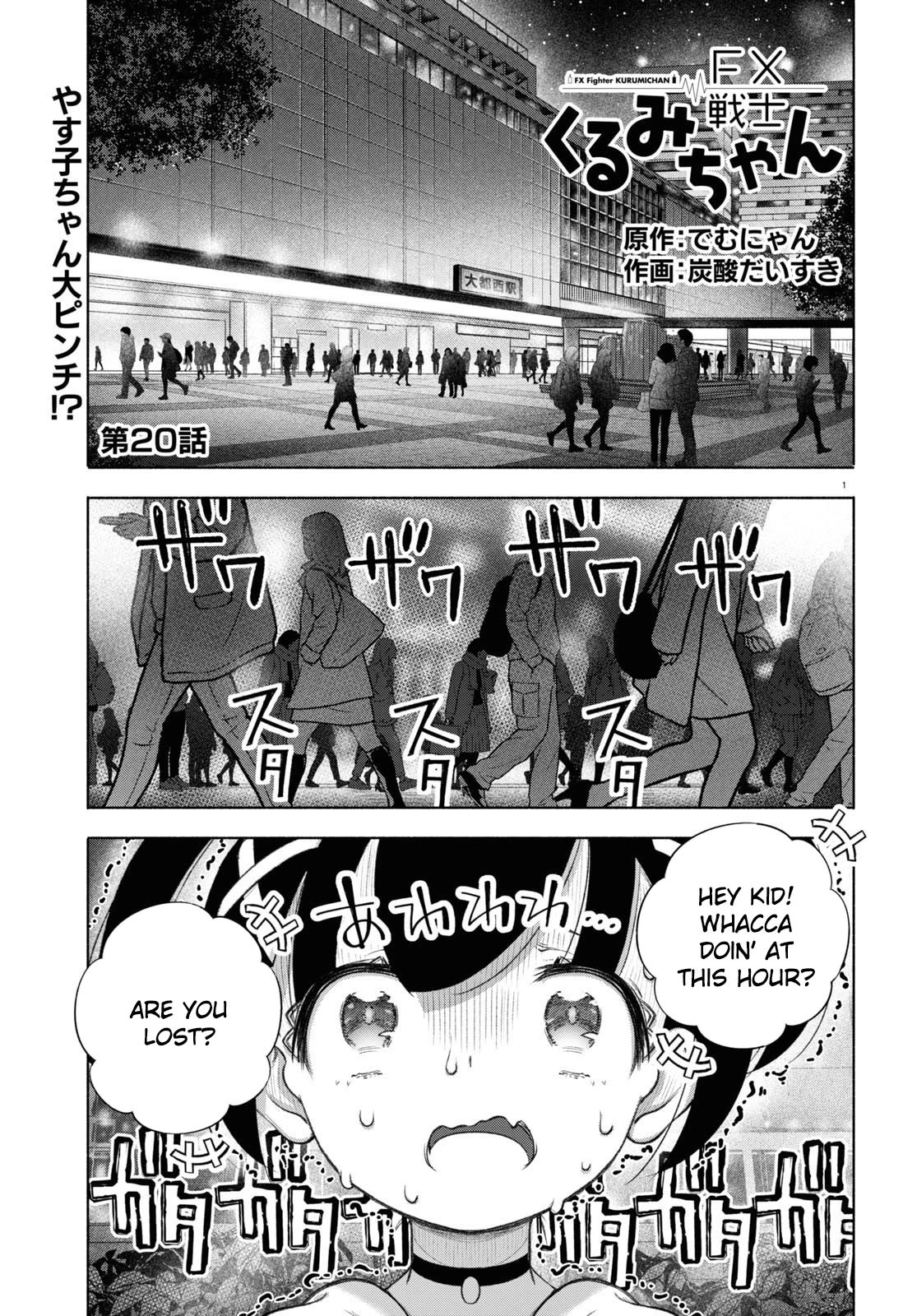 FX Fighter Kurumi-chan chapter 20 page 1