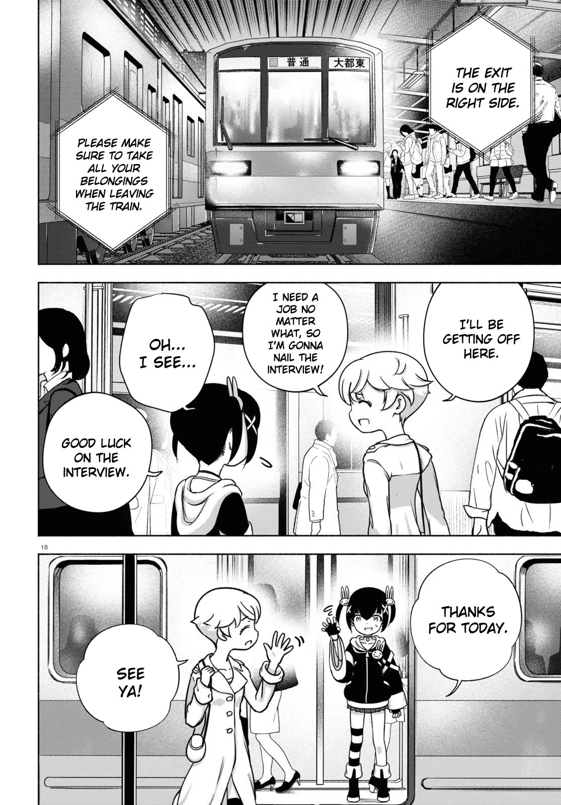 FX Fighter Kurumi-chan chapter 20 page 18