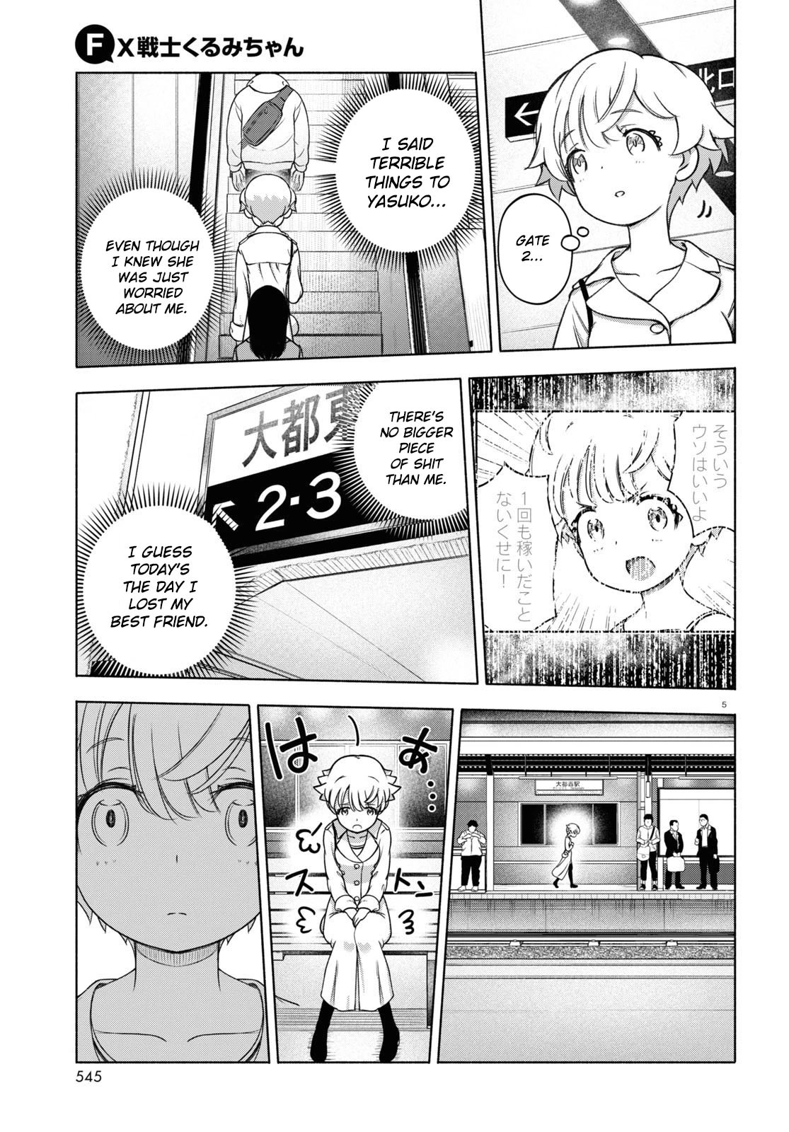 FX Fighter Kurumi-chan chapter 20 page 5