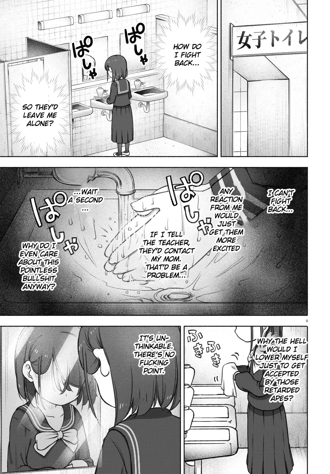 FX Fighter Kurumi-chan chapter 21 page 12