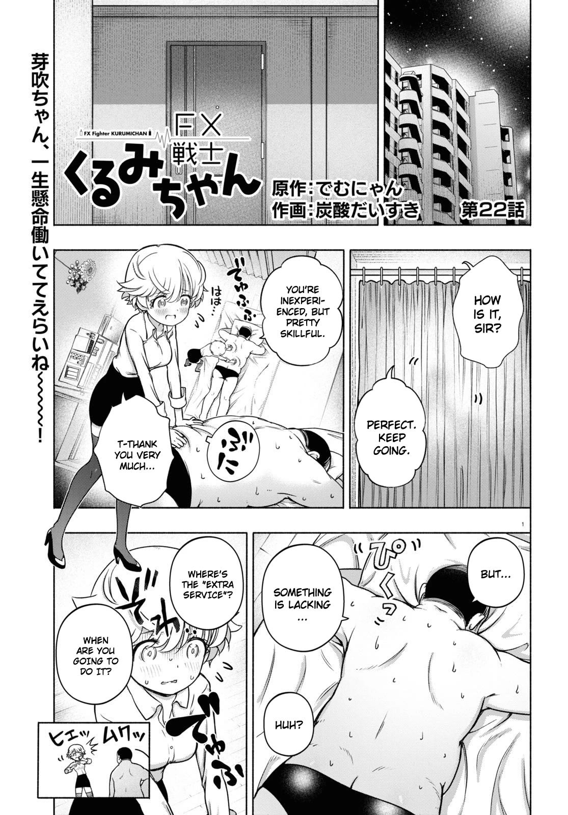 FX Fighter Kurumi-chan chapter 22 page 1