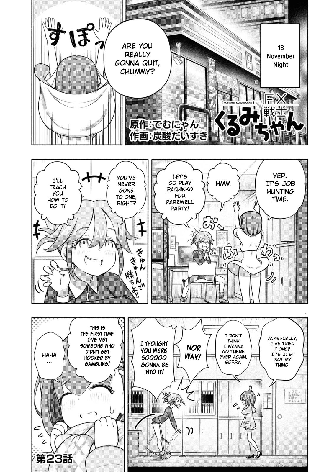 FX Fighter Kurumi-chan chapter 23 page 1