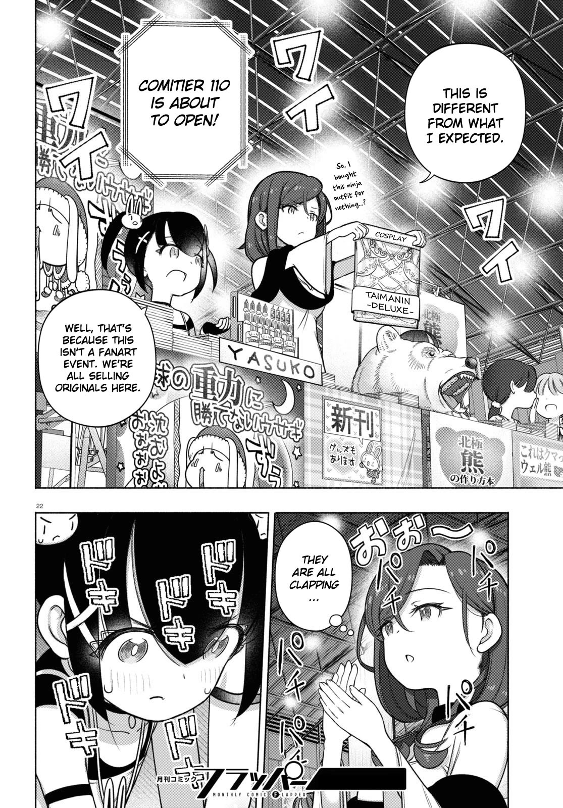 FX Fighter Kurumi-chan chapter 23 page 21