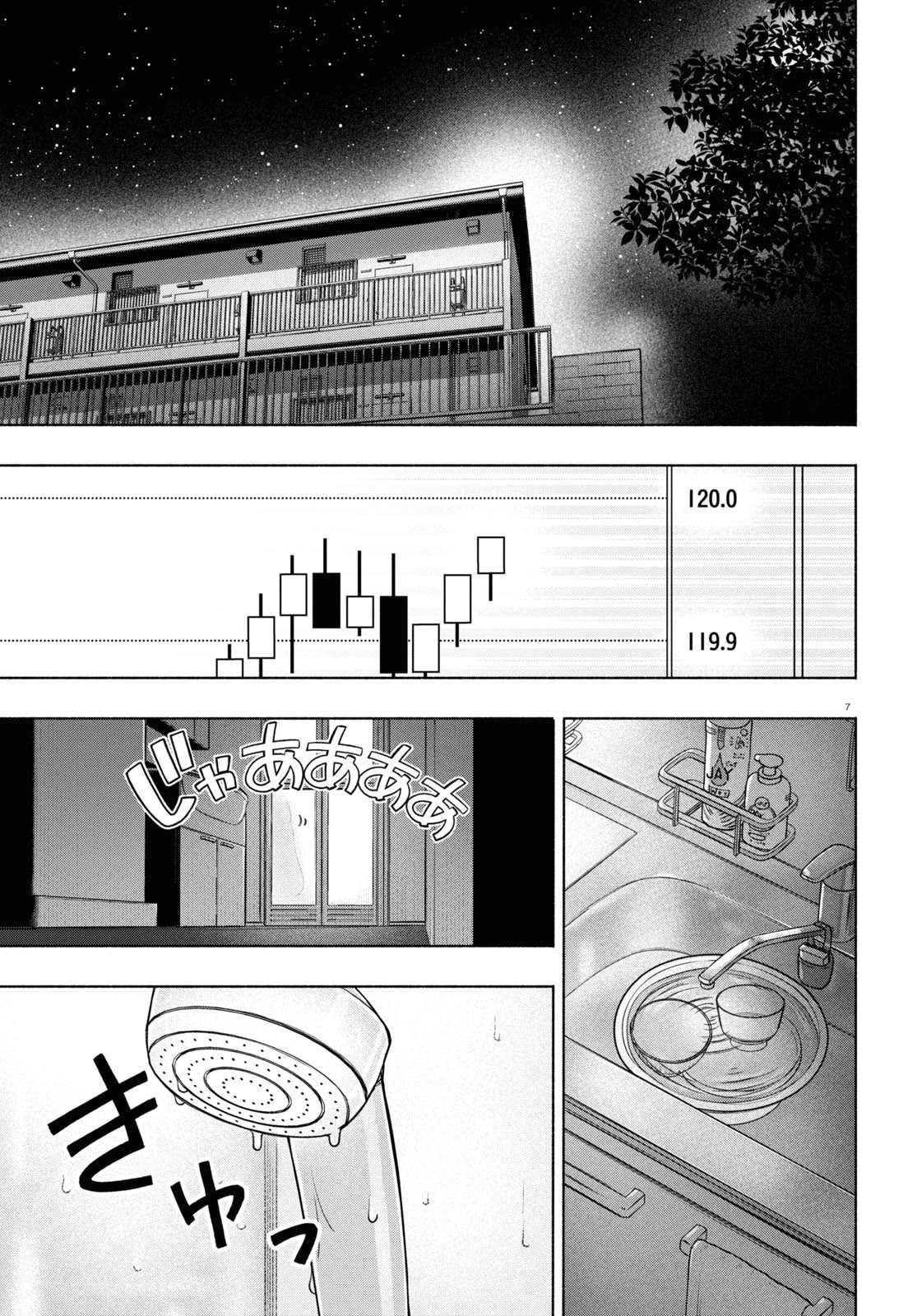 FX Fighter Kurumi-chan chapter 25 page 7