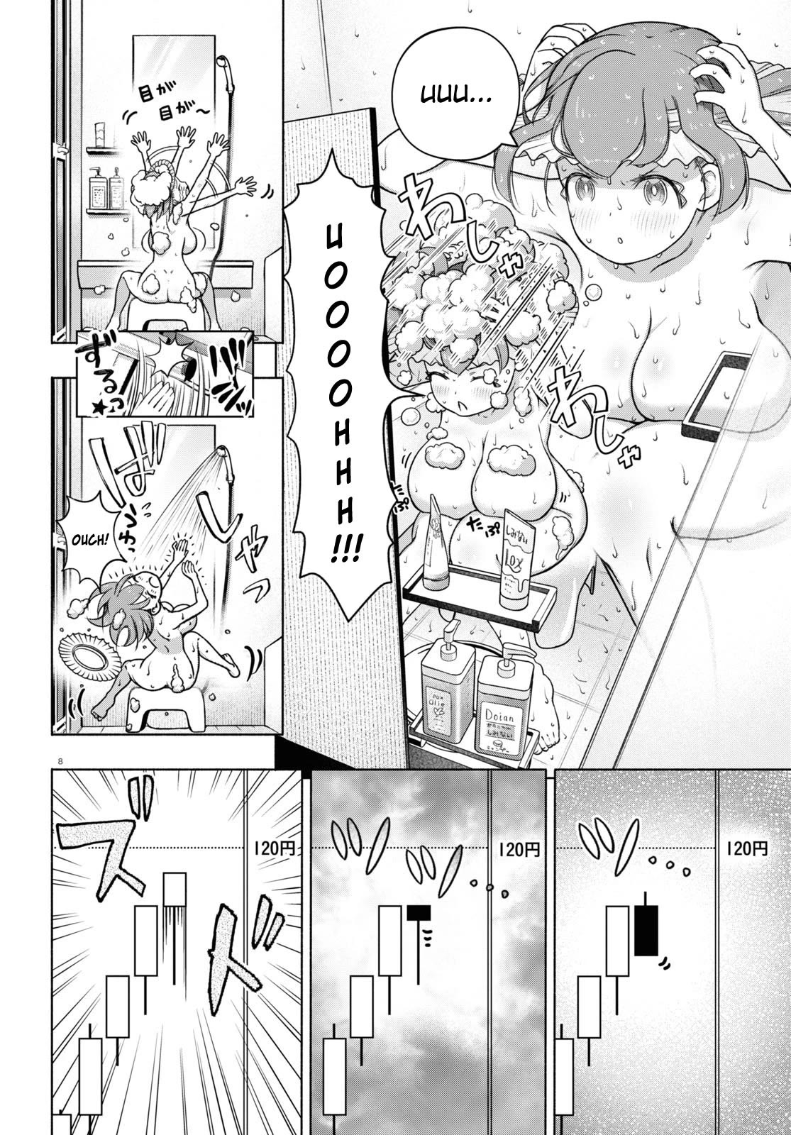 FX Fighter Kurumi-chan chapter 25 page 8