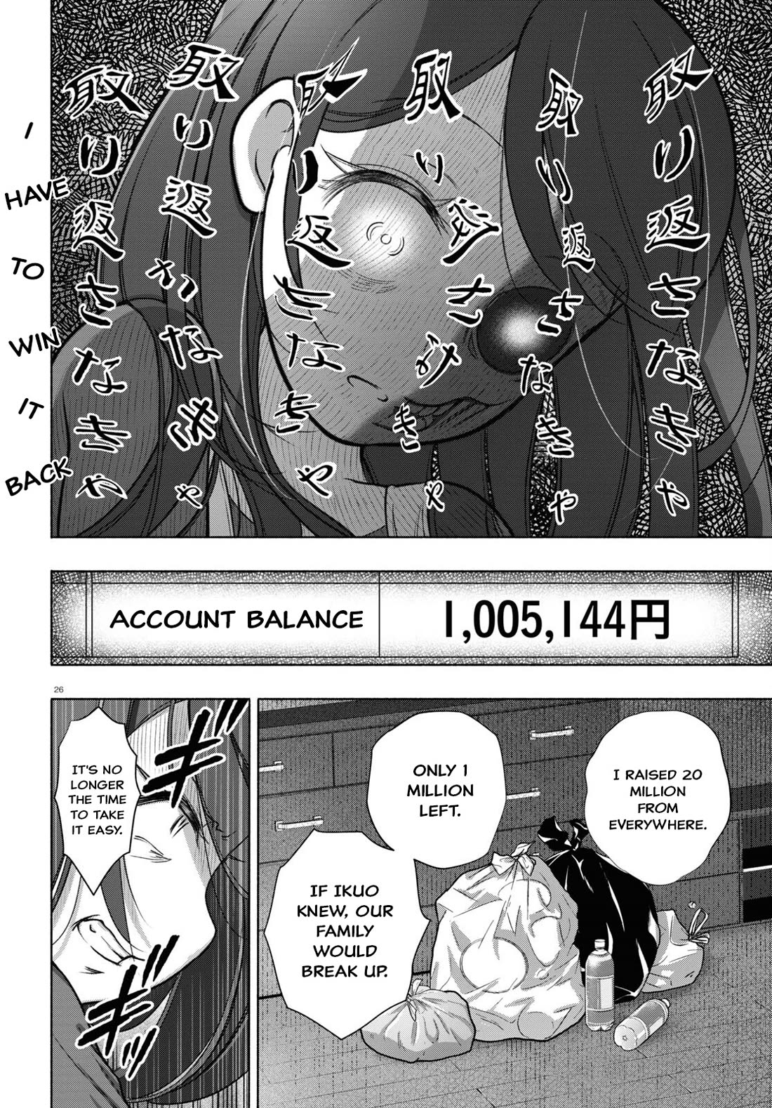 FX Fighter Kurumi-chan chapter 28 page 26