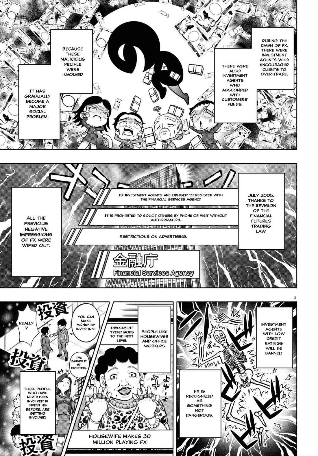 FX Fighter Kurumi-chan chapter 28 page 3