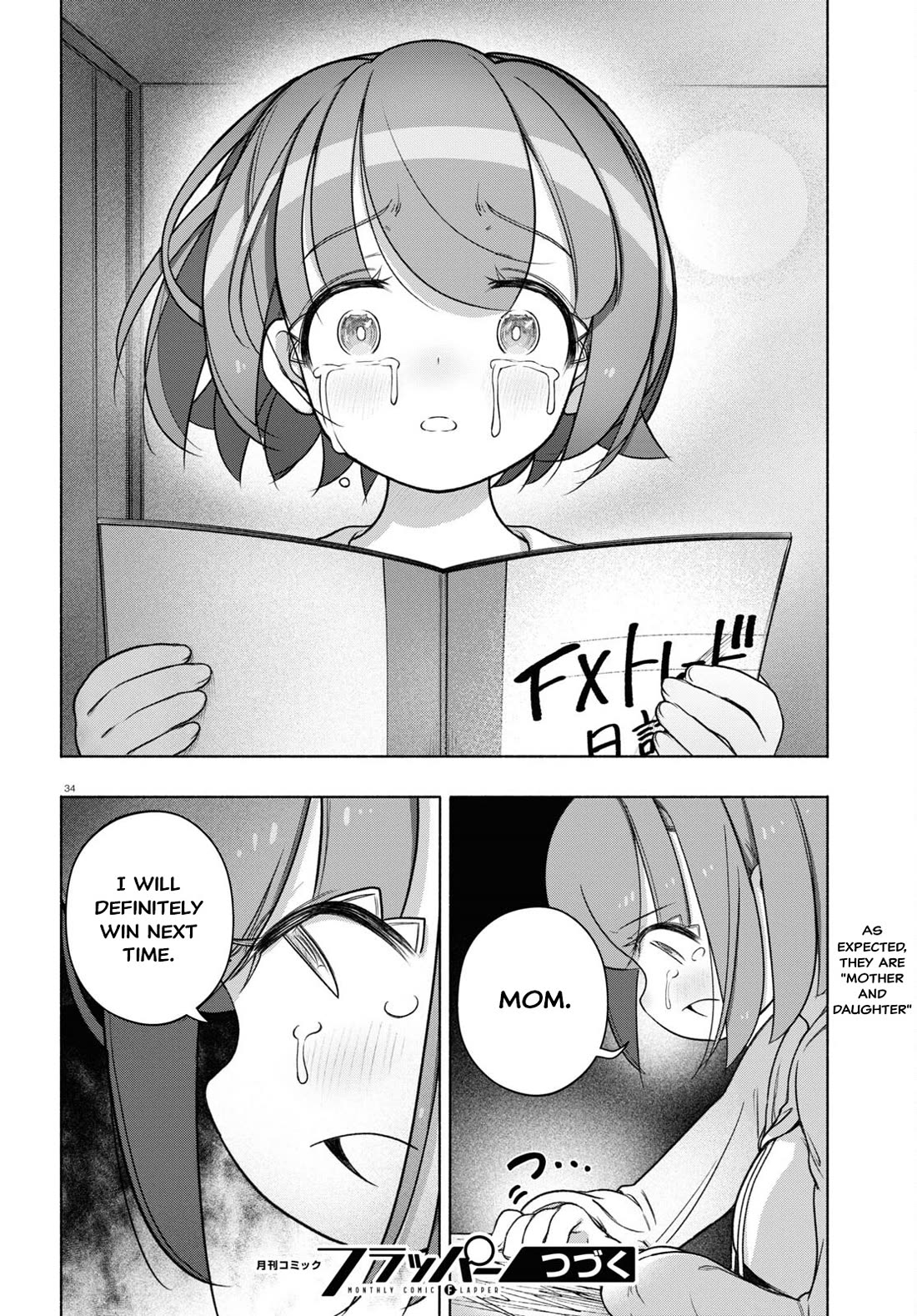 FX Fighter Kurumi-chan chapter 28 page 33