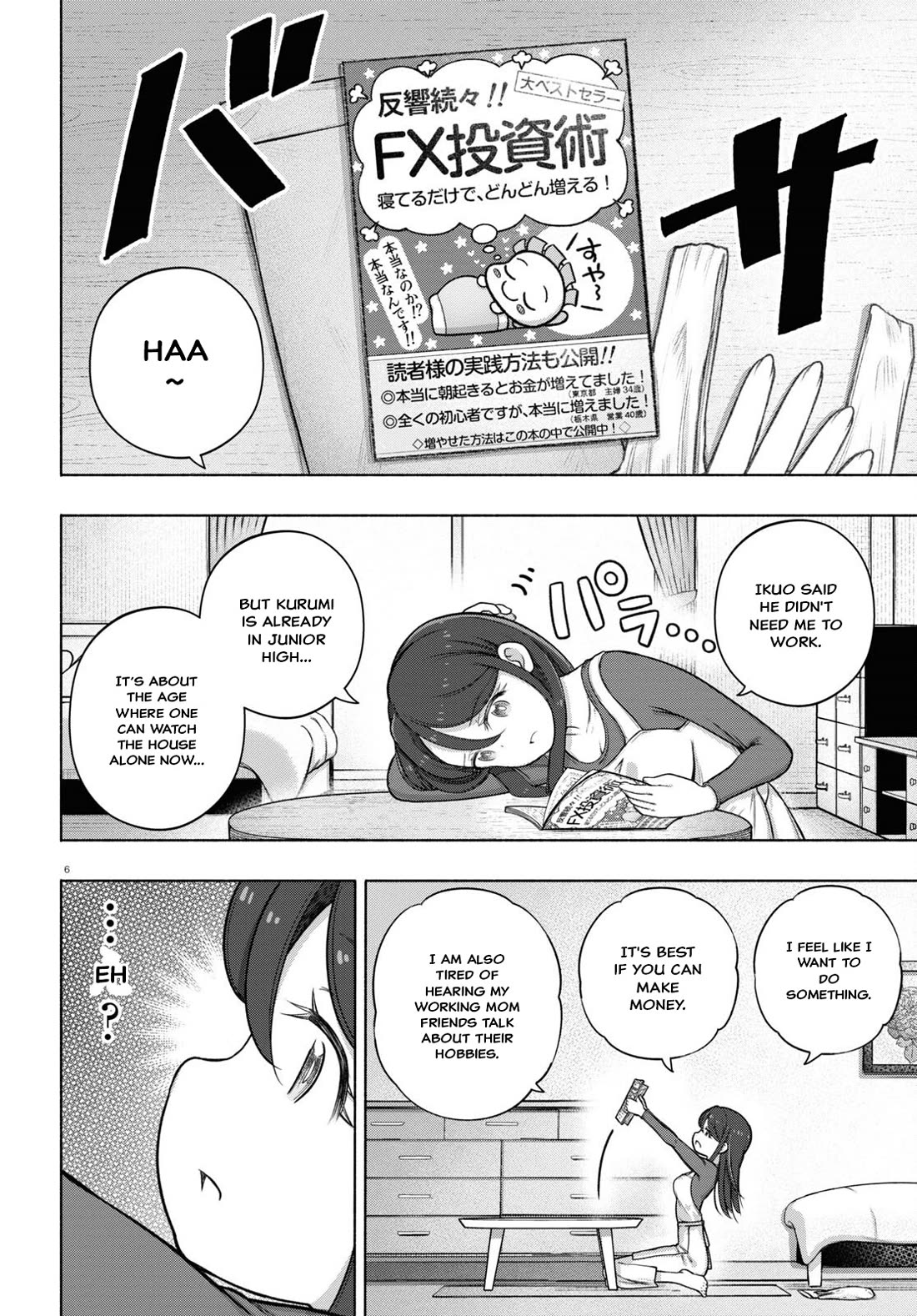 FX Fighter Kurumi-chan chapter 28 page 6