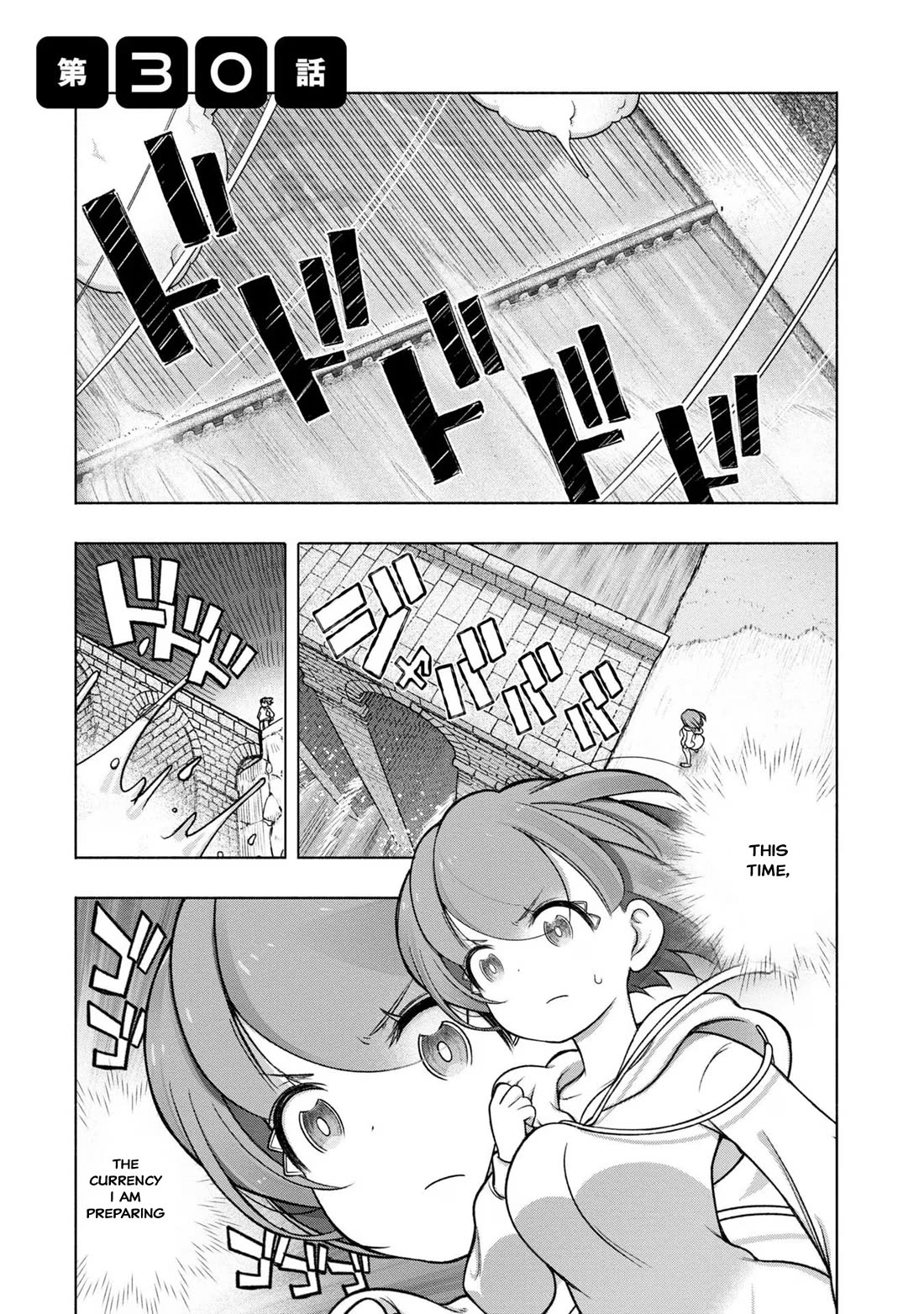 FX Fighter Kurumi-chan chapter 30 page 1