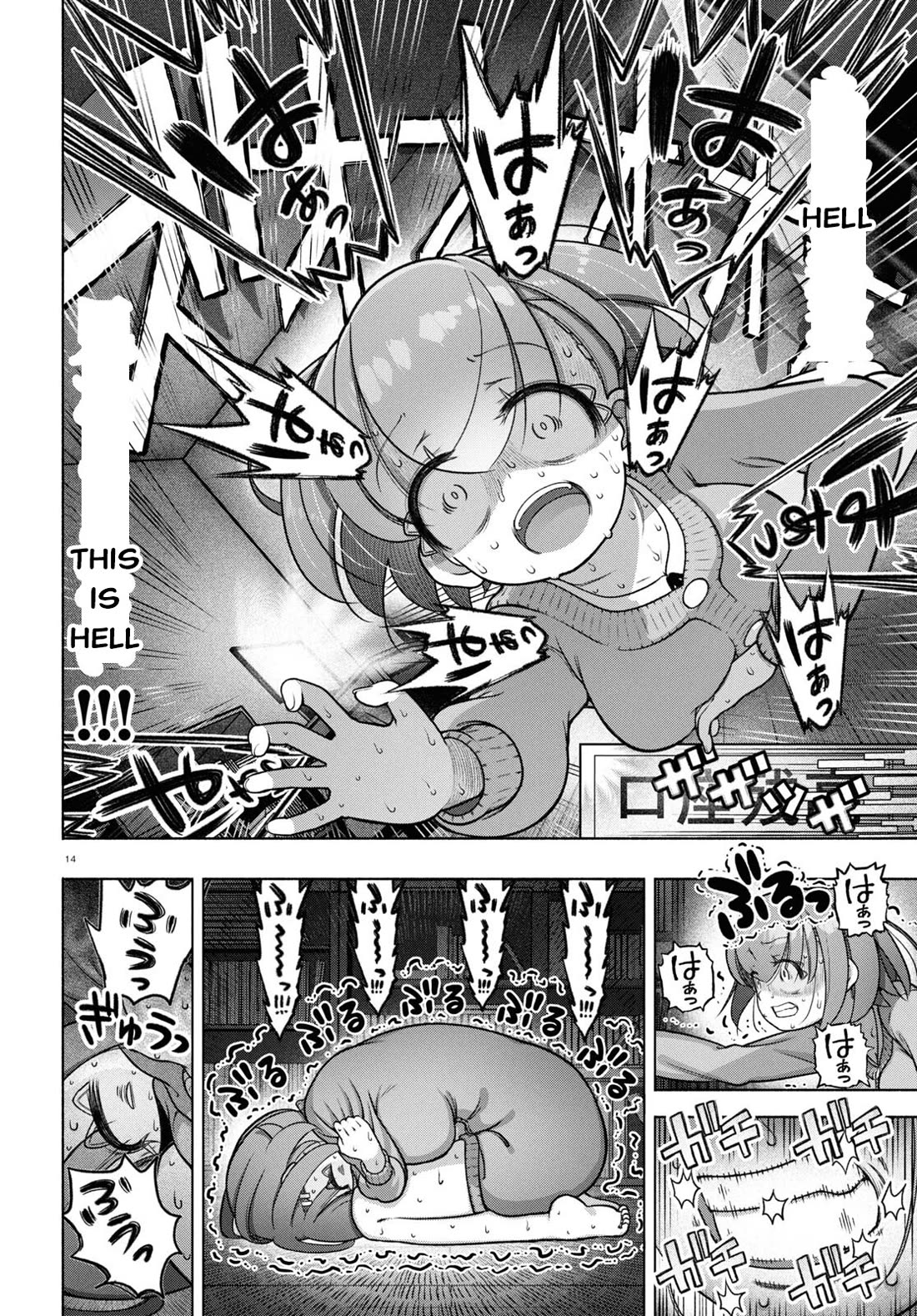 FX Fighter Kurumi-chan chapter 34 page 12