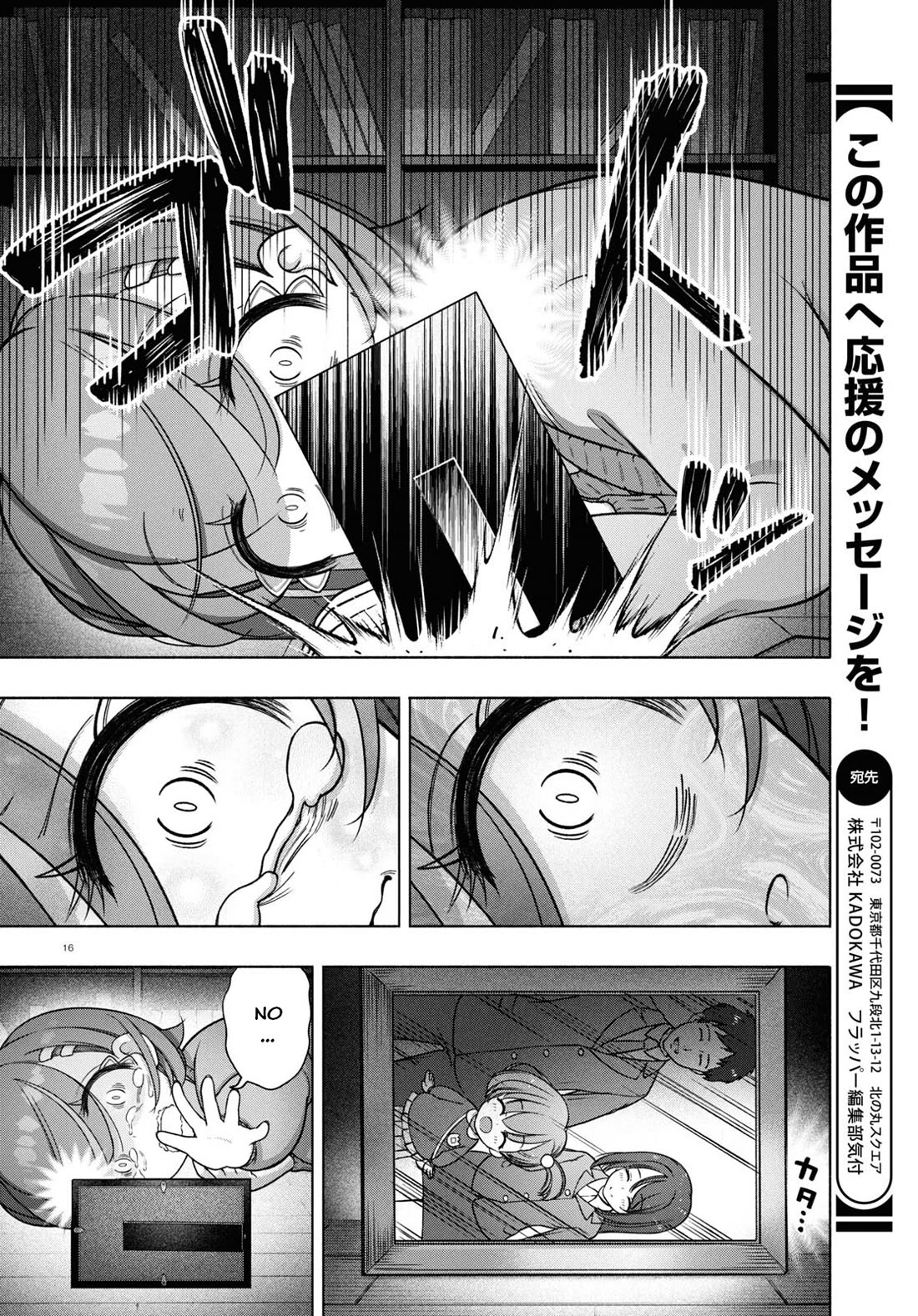 FX Fighter Kurumi-chan chapter 34 page 14