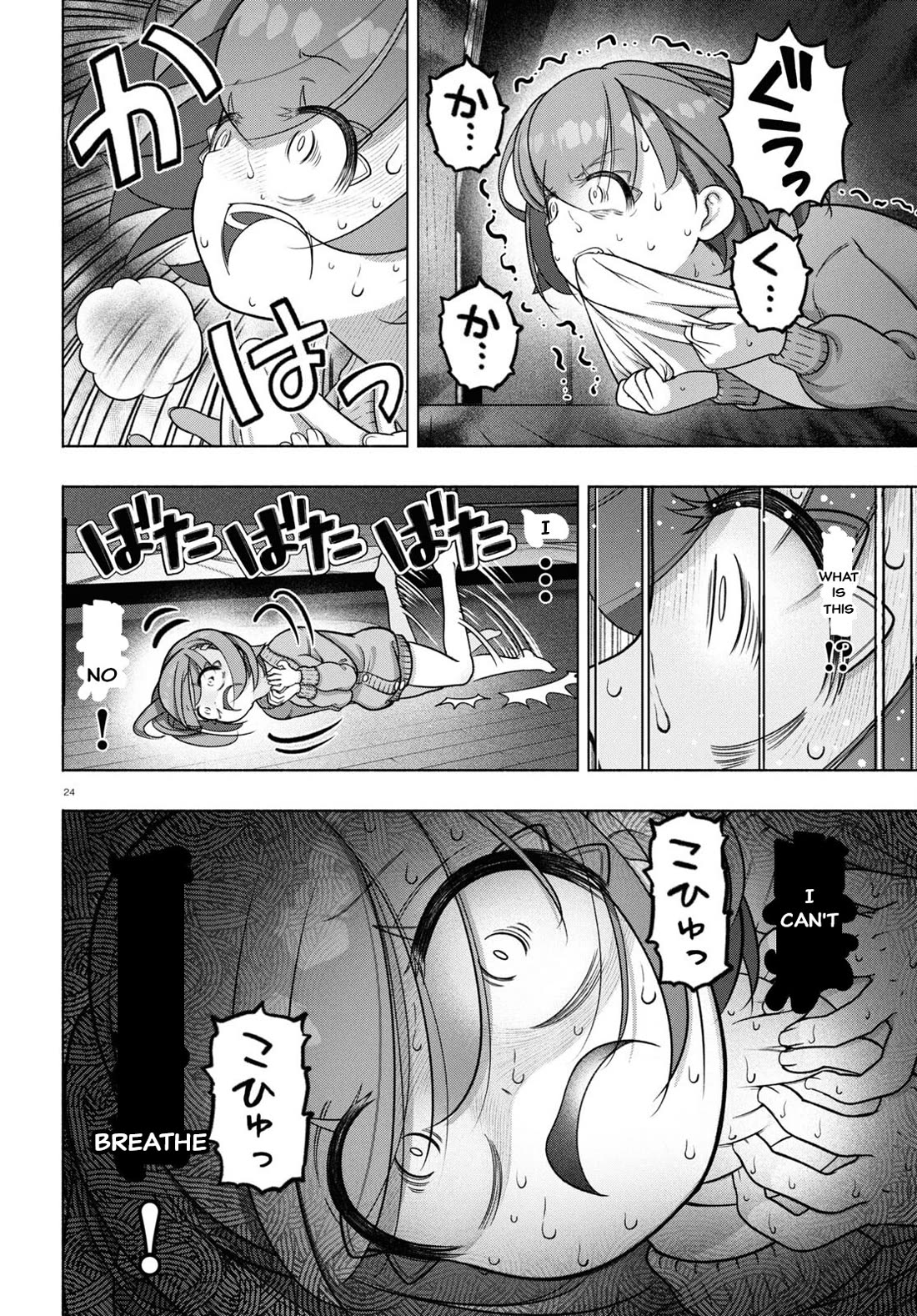 FX Fighter Kurumi-chan chapter 34 page 22