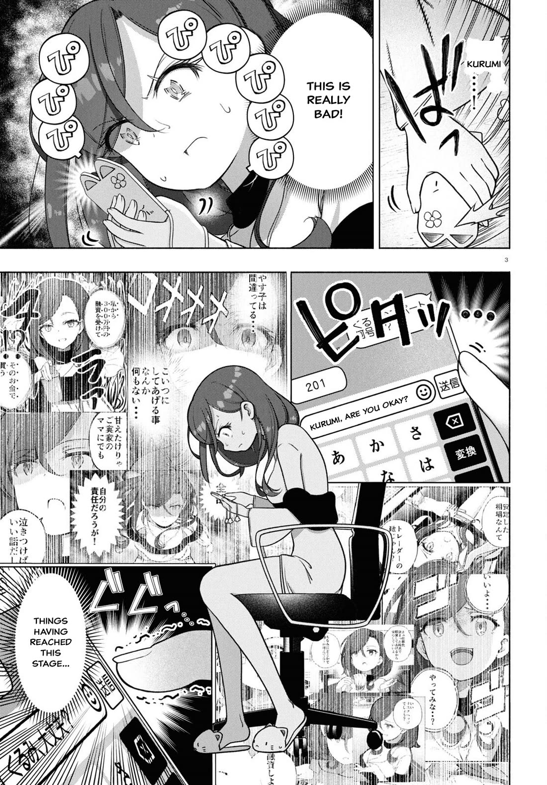 FX Fighter Kurumi-chan chapter 34 page 3