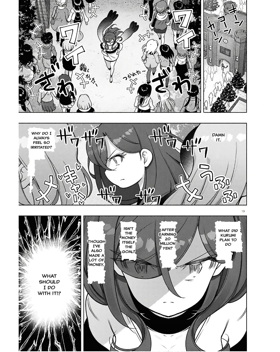 FX Fighter Kurumi-chan chapter 35 page 13