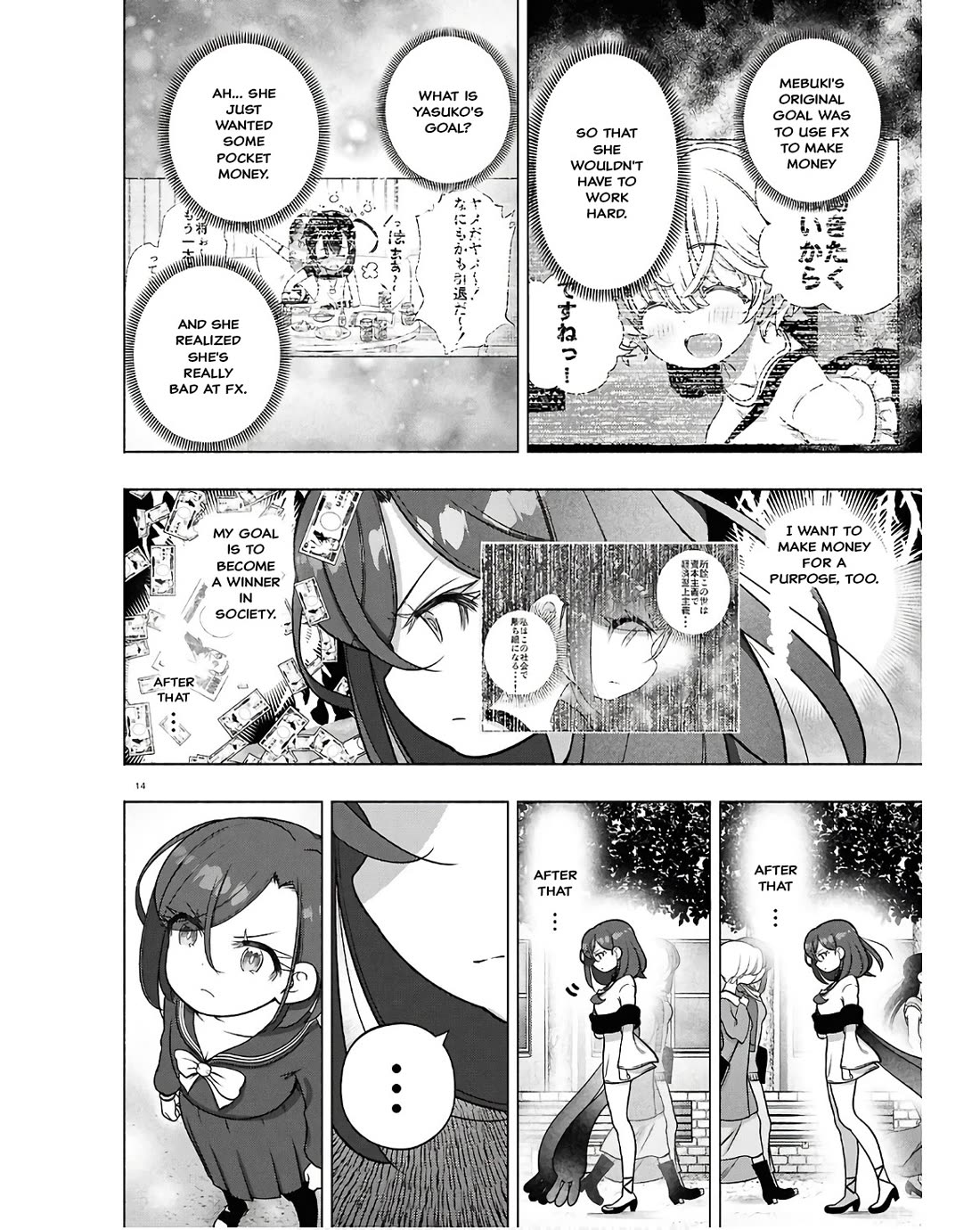 FX Fighter Kurumi-chan chapter 35 page 14