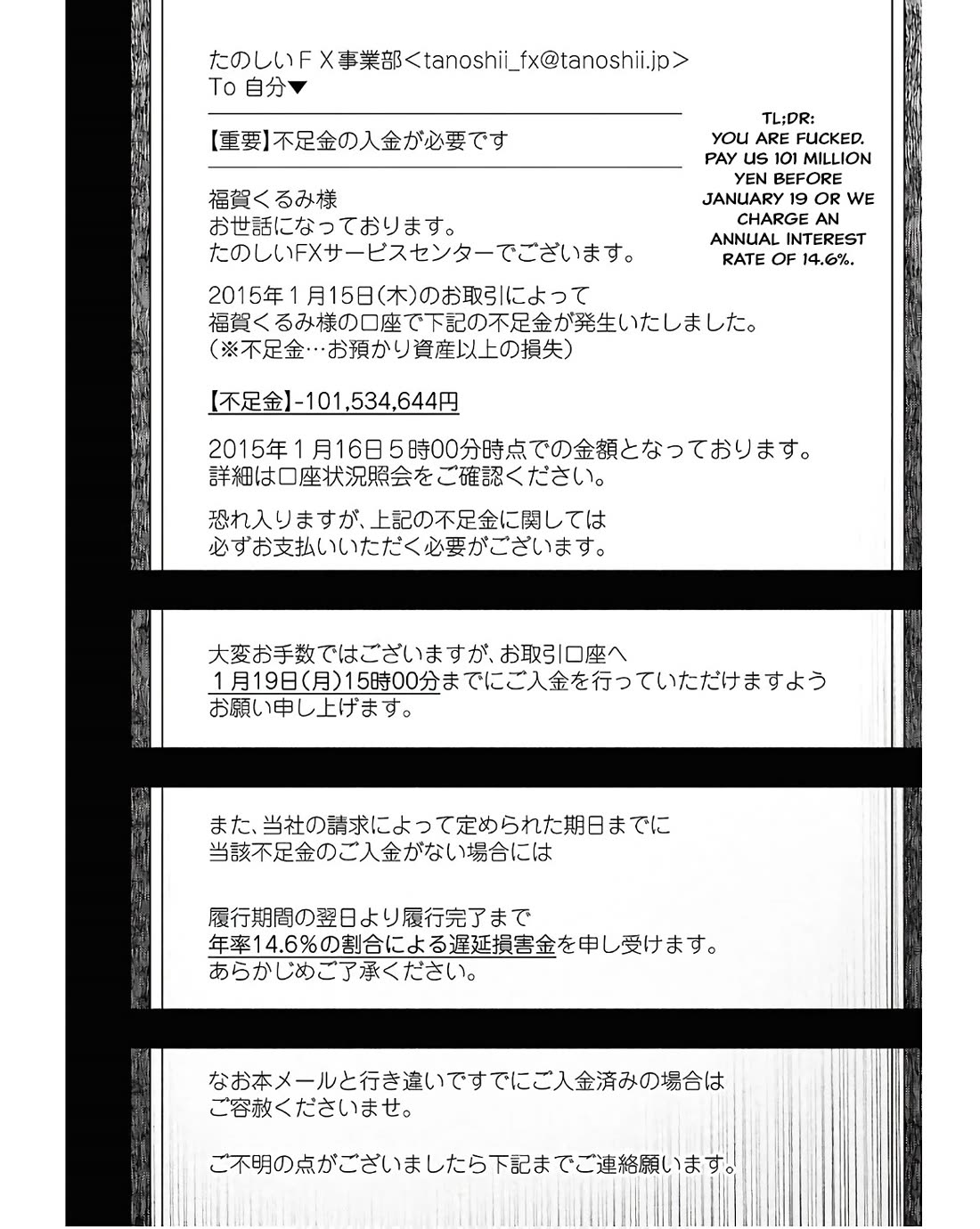 FX Fighter Kurumi-chan chapter 35 page 6