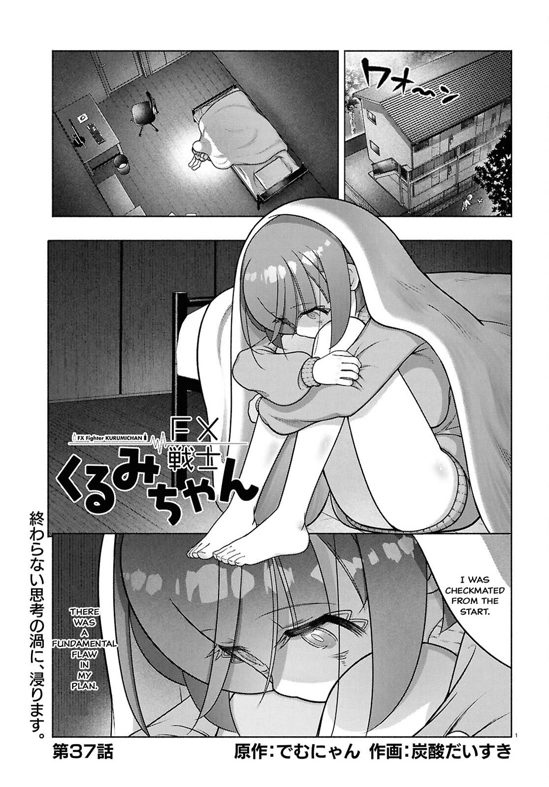 FX Fighter Kurumi-chan chapter 37 page 1