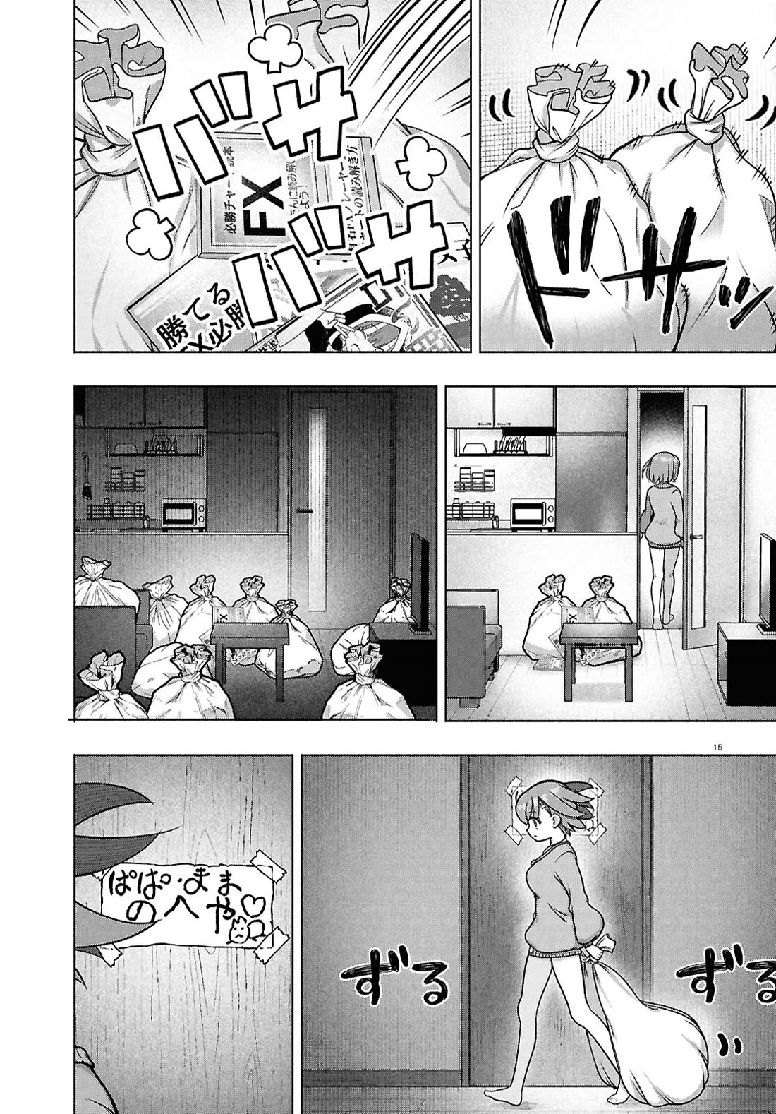 FX Fighter Kurumi-chan chapter 37 page 14