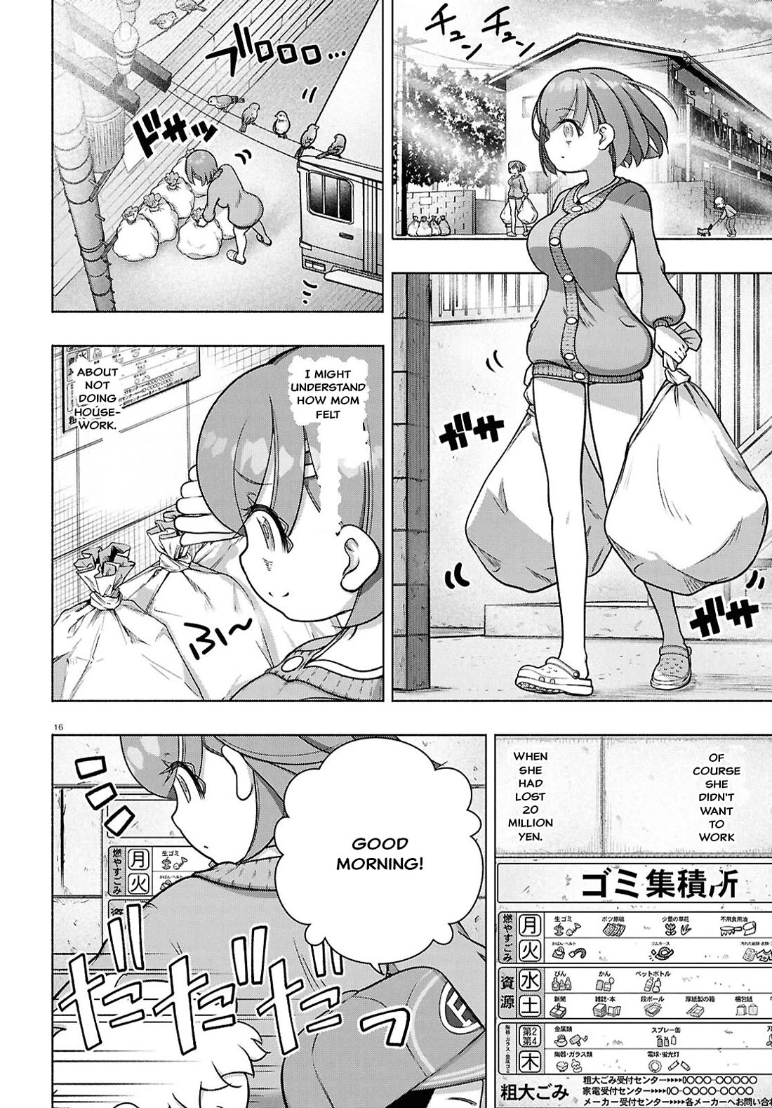 FX Fighter Kurumi-chan chapter 37 page 15