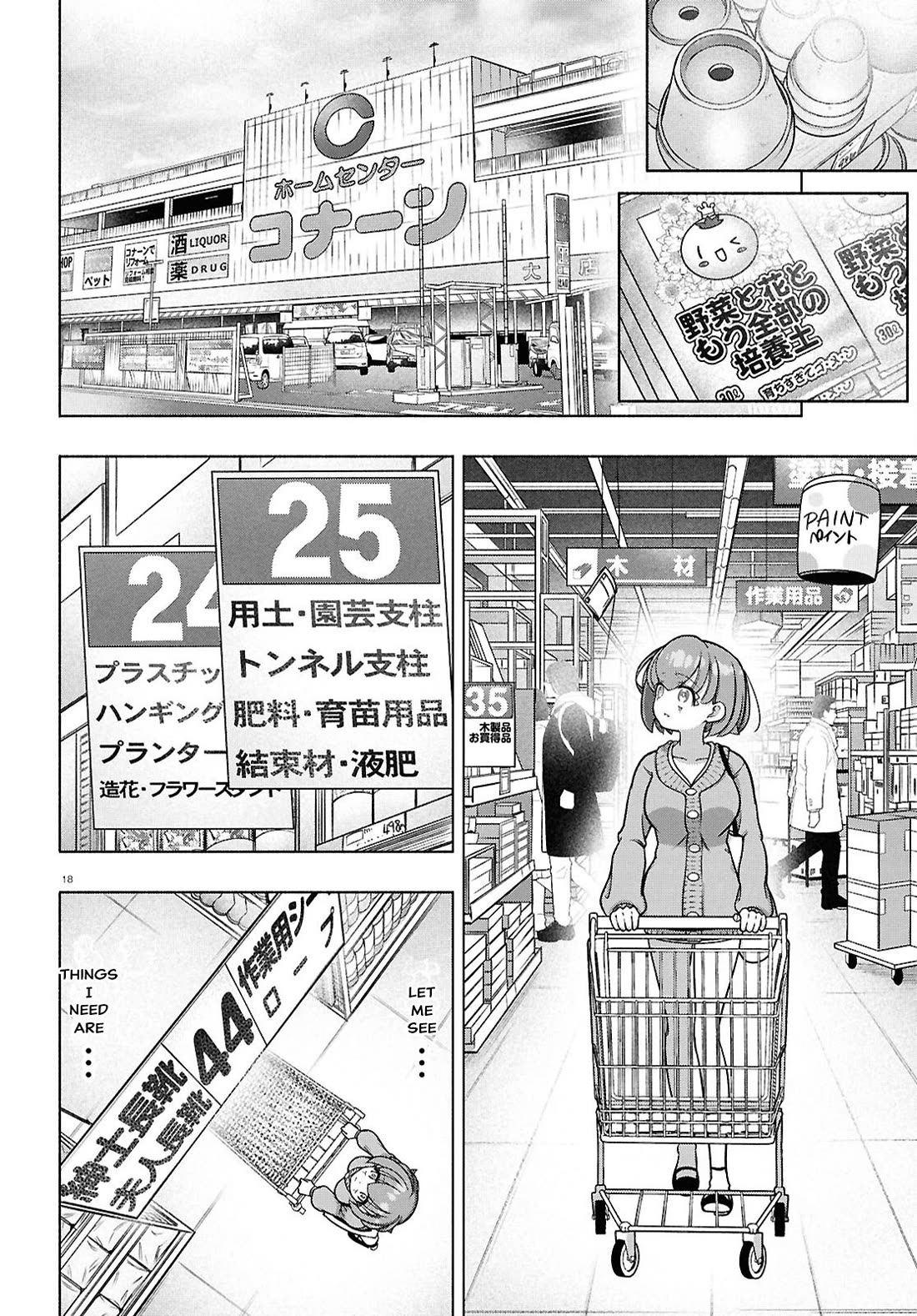 FX Fighter Kurumi-chan chapter 38 page 17