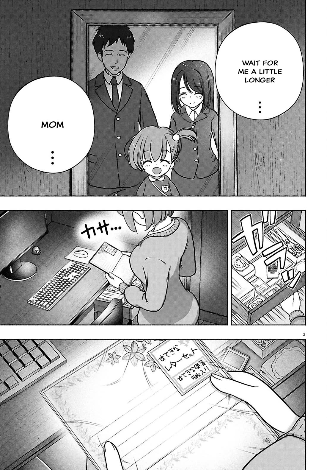 FX Fighter Kurumi-chan chapter 38 page 3