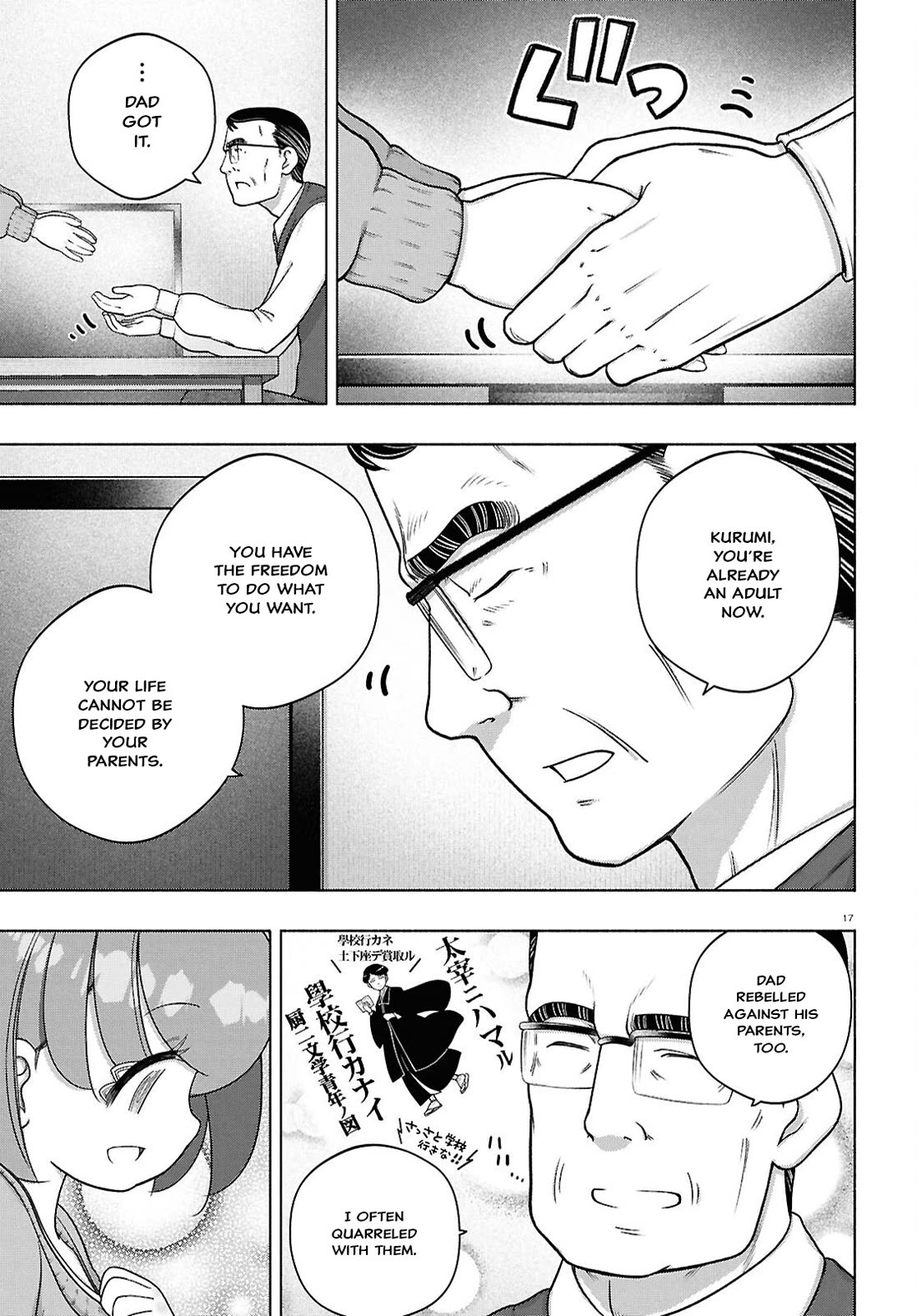 FX Fighter Kurumi-chan chapter 43 page 17