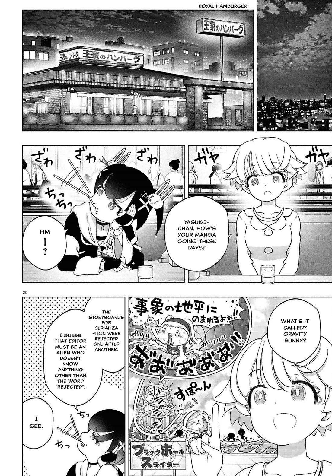 FX Fighter Kurumi-chan chapter 43 page 20