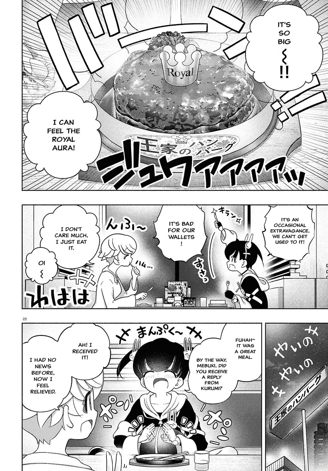 FX Fighter Kurumi-chan chapter 43 page 22