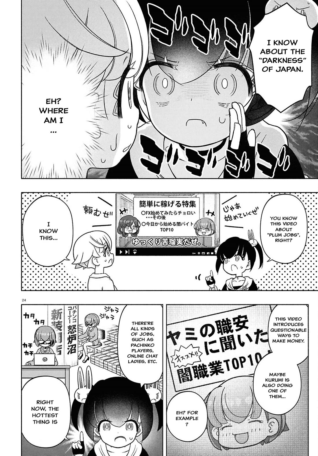 FX Fighter Kurumi-chan chapter 43 page 24