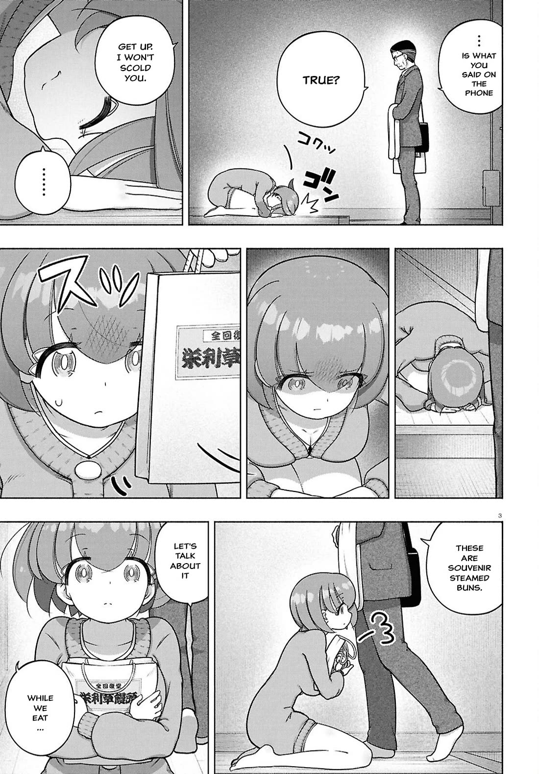 FX Fighter Kurumi-chan chapter 43 page 3