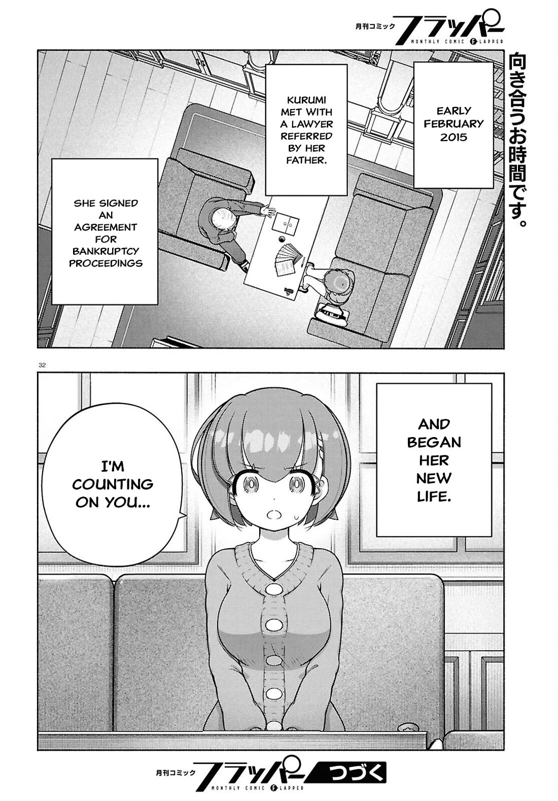 FX Fighter Kurumi-chan chapter 43 page 32